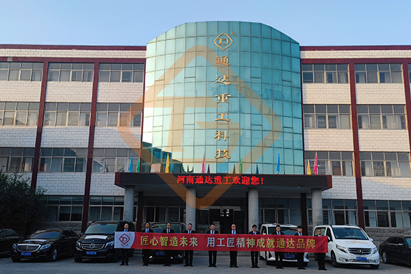 有機(jī)肥設(shè)備生產(chǎn)廠家