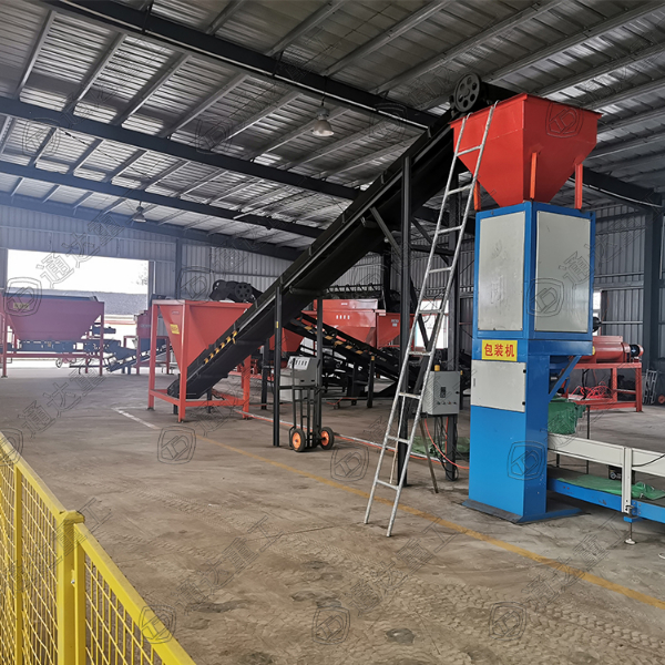 年產(chǎn)1~2萬(wàn)噸豬糞有機(jī)肥生產(chǎn)線